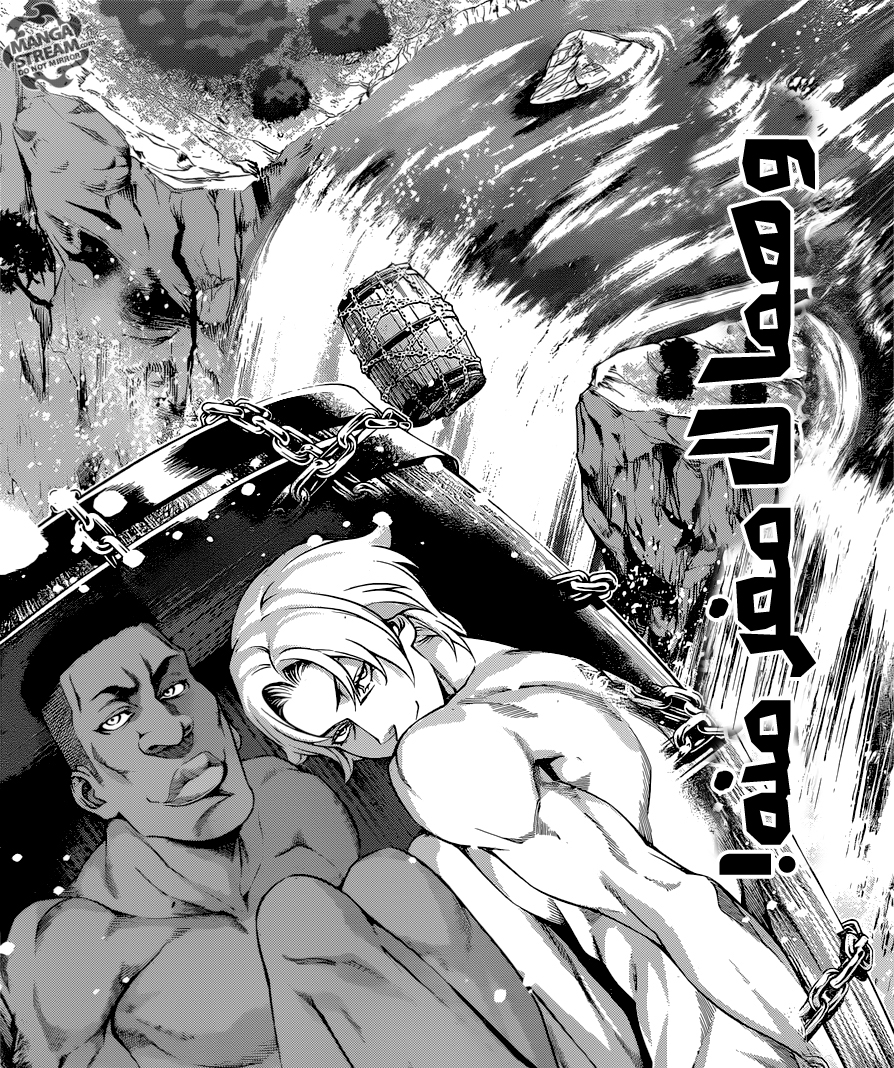 Shokugeki no Soma: Chapter 236 - Page 19