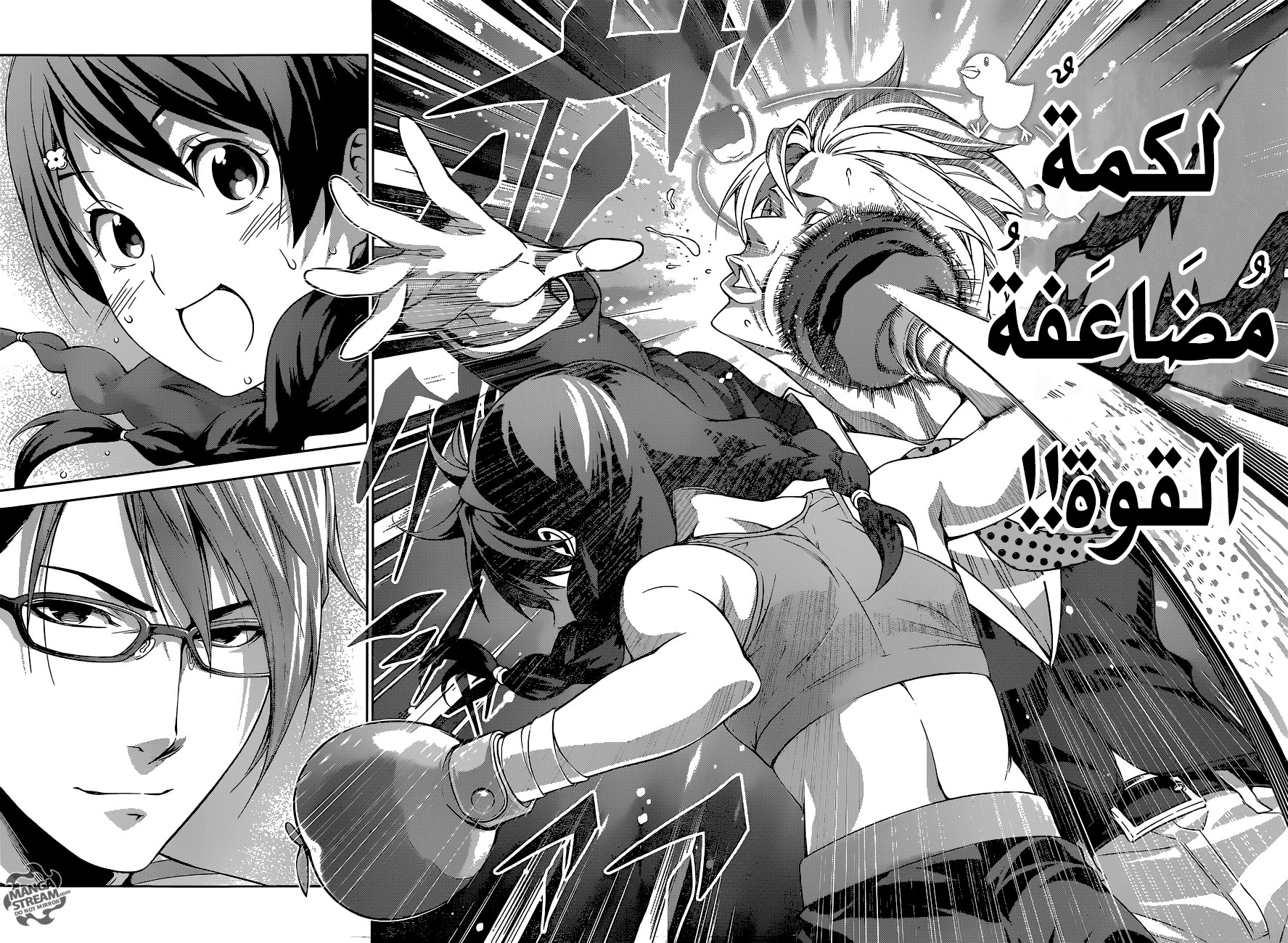 Shokugeki no Soma: Chapter 239 - Page 17