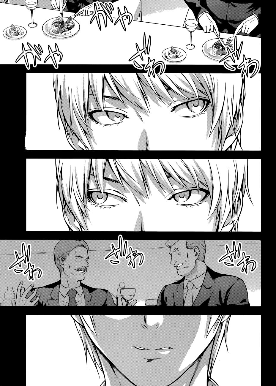 Shokugeki no Soma: Chapter 254 - Page 15