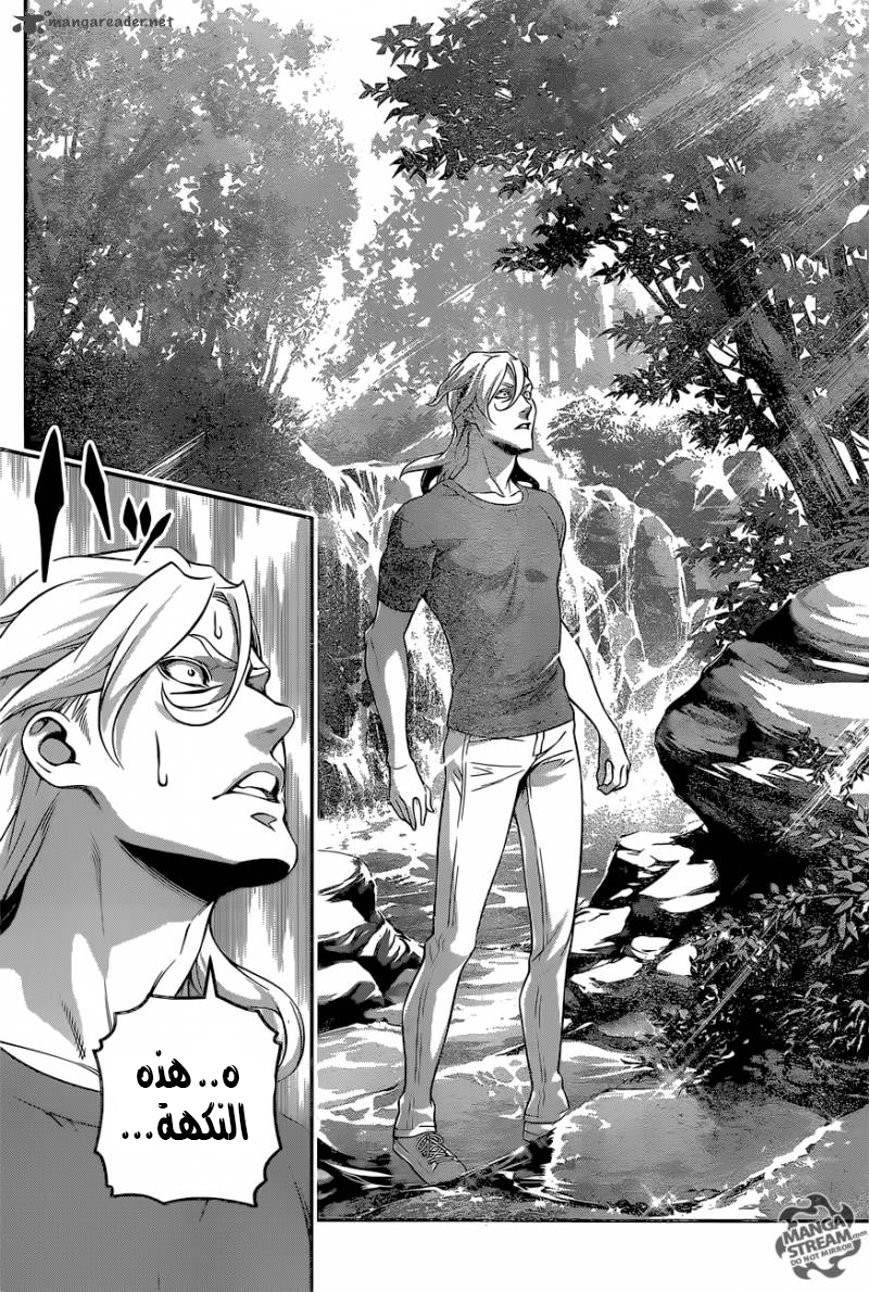 Shokugeki no Soma: Chapter 269 - Page 7