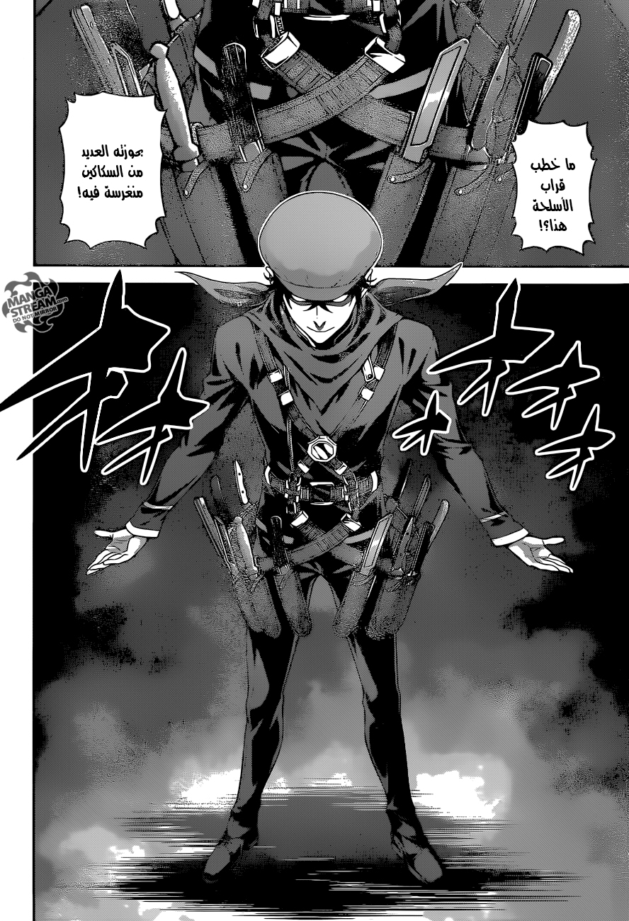 Shokugeki no Soma: Chapter 296 - Page 9