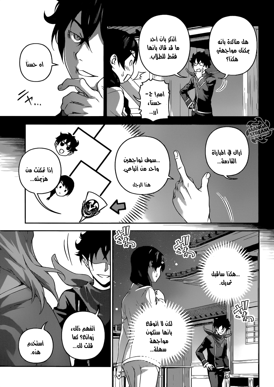 Shokugeki no Soma: Chapter 302 - Page 8