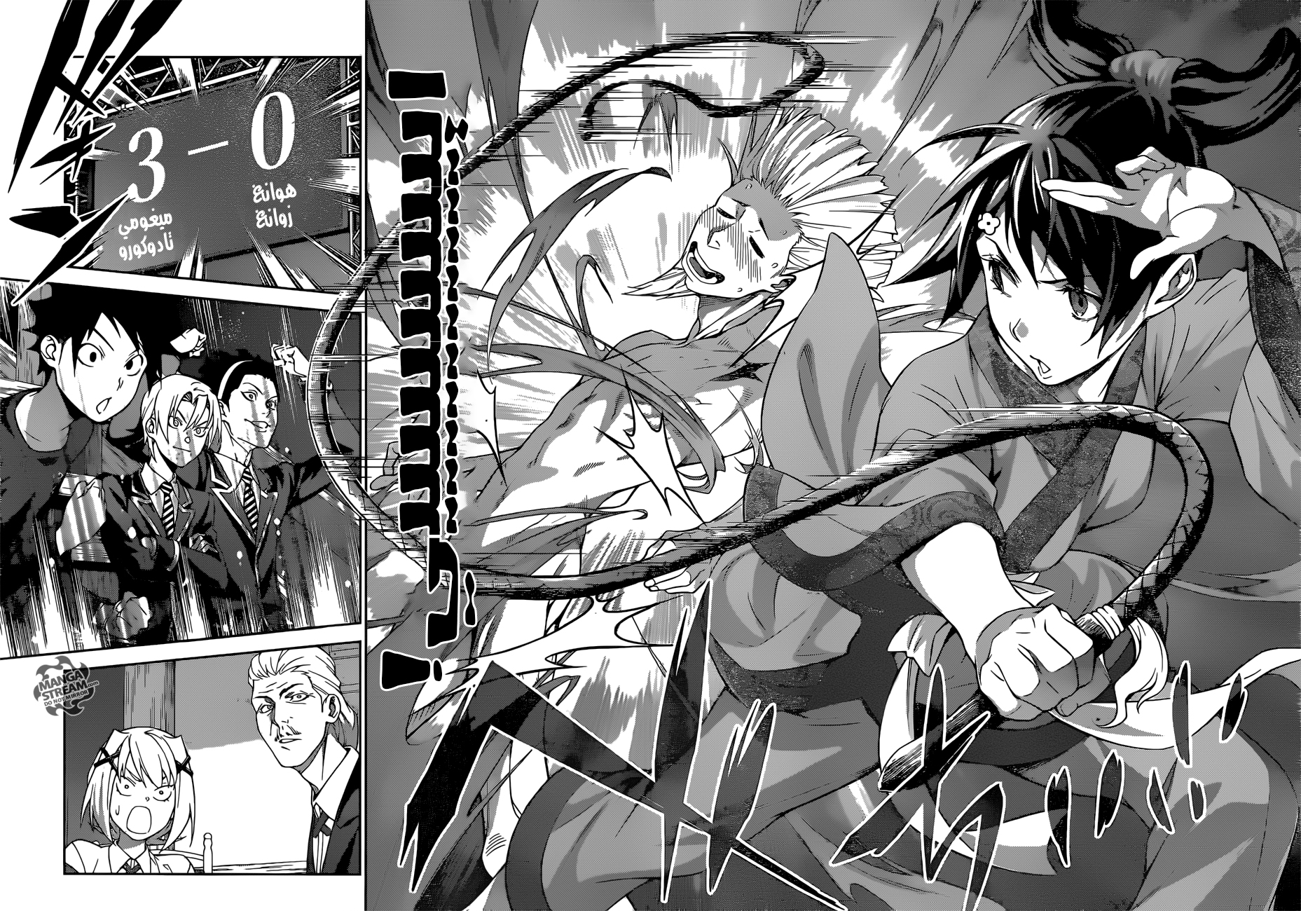 Shokugeki no Soma: Chapter 302 - Page 13