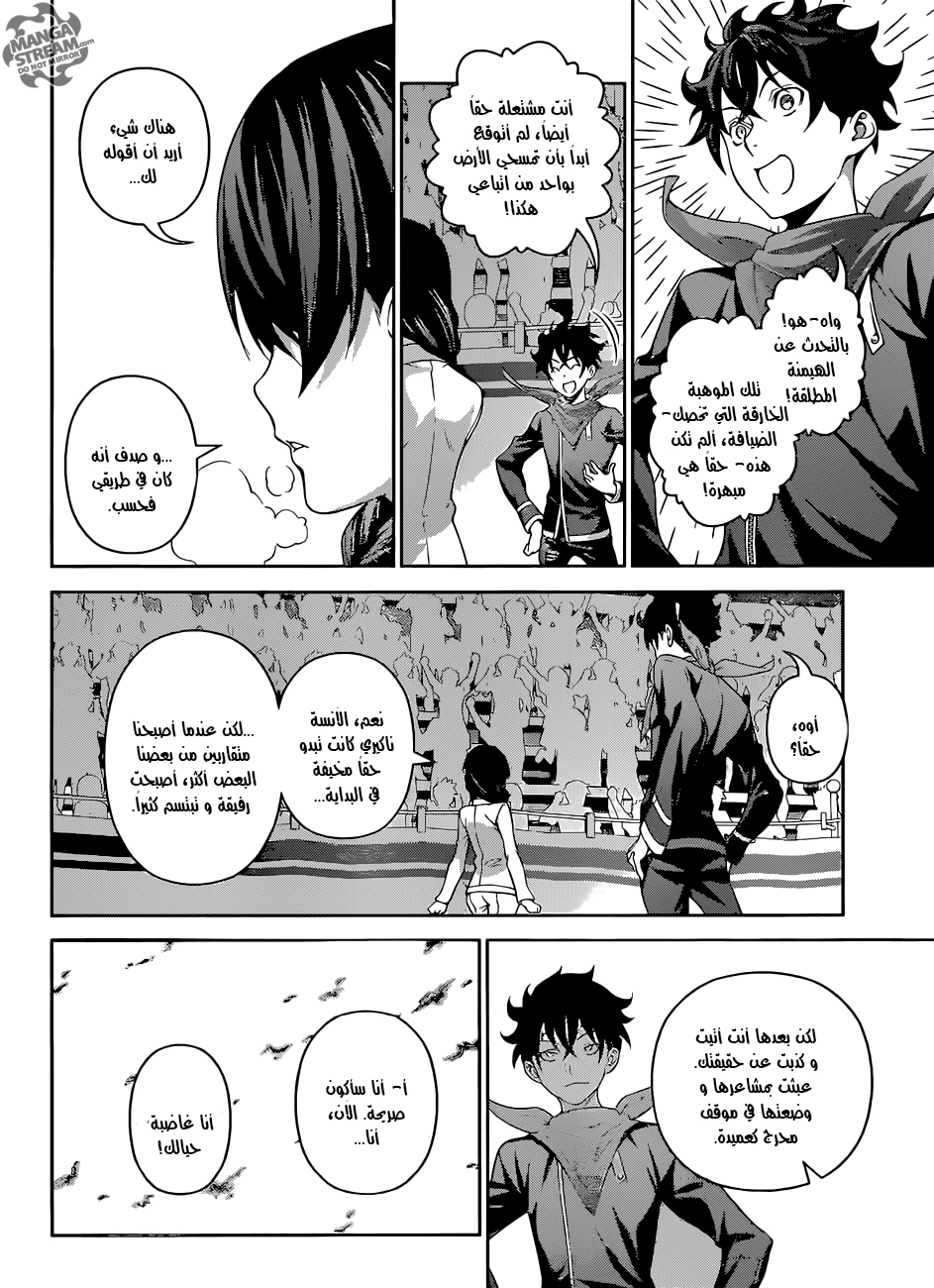 Shokugeki no Soma: Chapter 302 - Page 14
