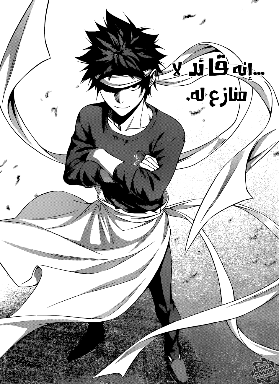 Shokugeki no Soma: Chapter 310 - Page 19