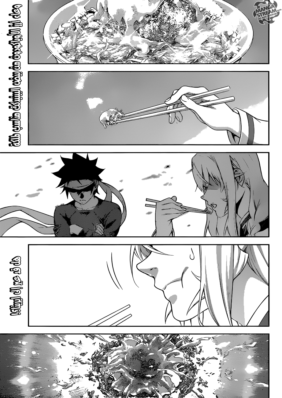 Shokugeki no Soma: Chapter 315 - Page 3