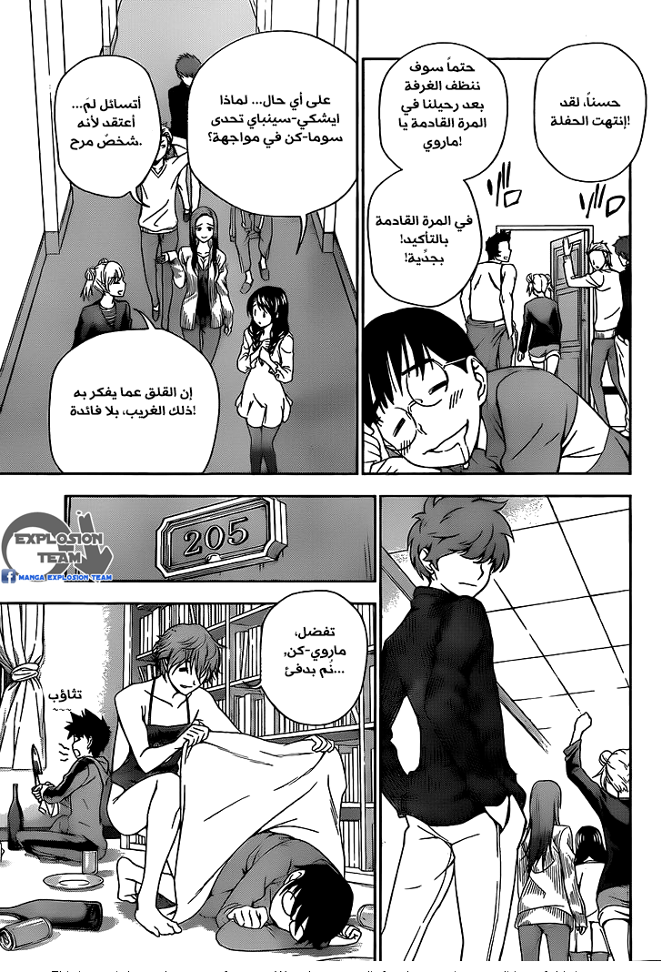 Shokugeki no Soma: Chapter 8 - Page 19