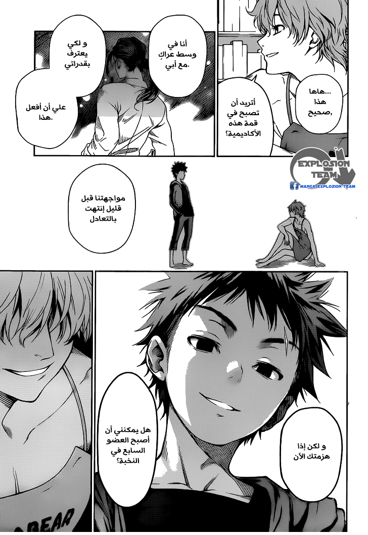 Shokugeki no Soma: Chapter 8 - Page 21