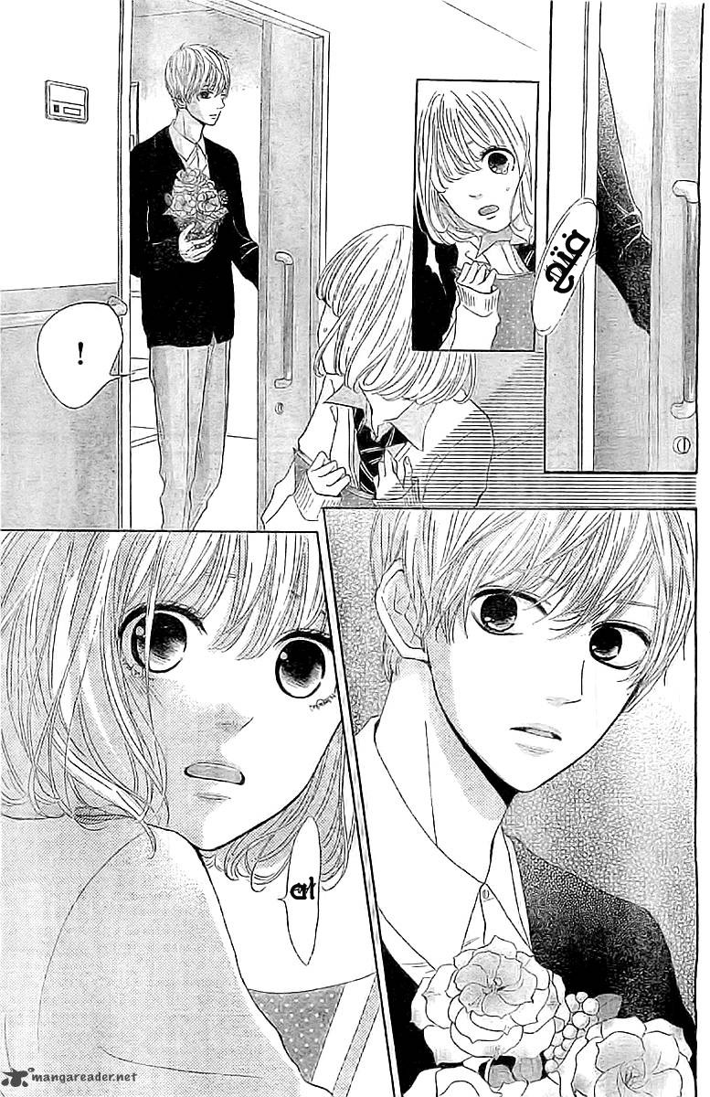 Silent Kiss: Chapter 2 - Page 3