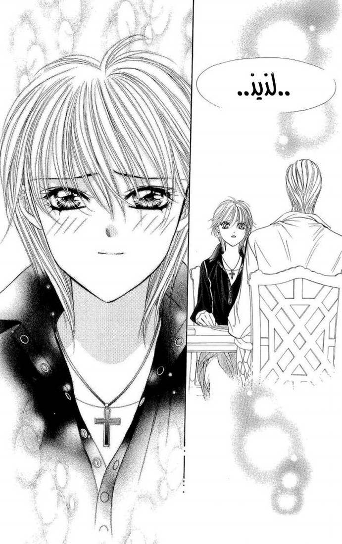 Skip Beat: Chapter 106 - Page 29