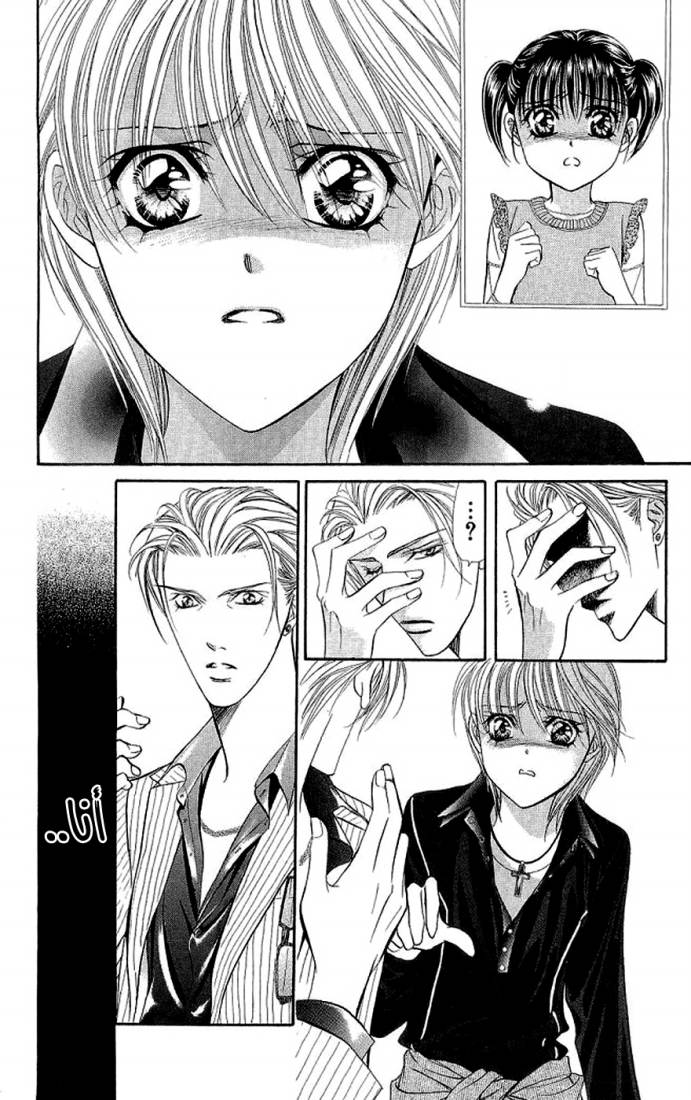 Skip Beat: Chapter 107 - Page 6