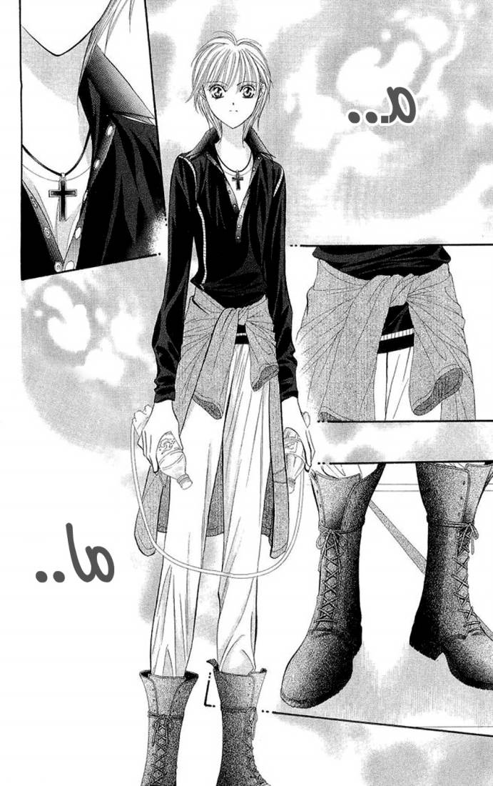 Skip Beat: Chapter 108 - Page 2