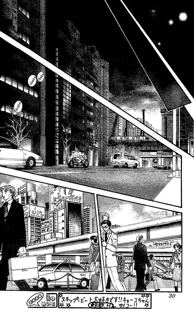 Skip Beat: Chapter 111 - Page 21