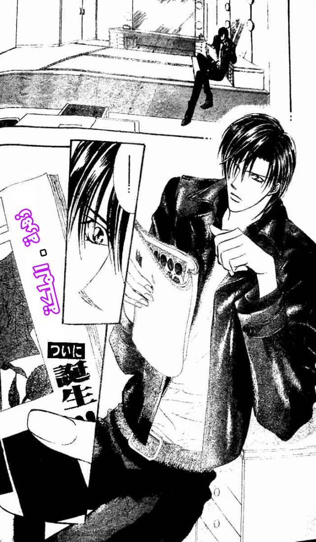Skip Beat: Chapter 115 - Page 30