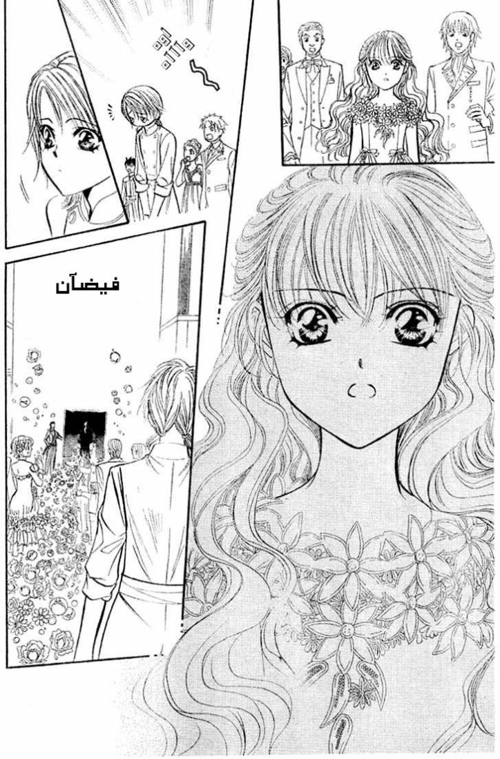 Skip Beat: Chapter 118 - Page 27