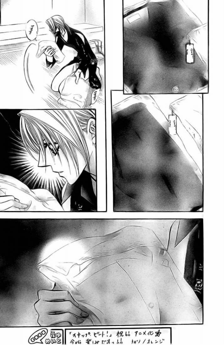 Skip Beat: Chapter 129 - Page 9
