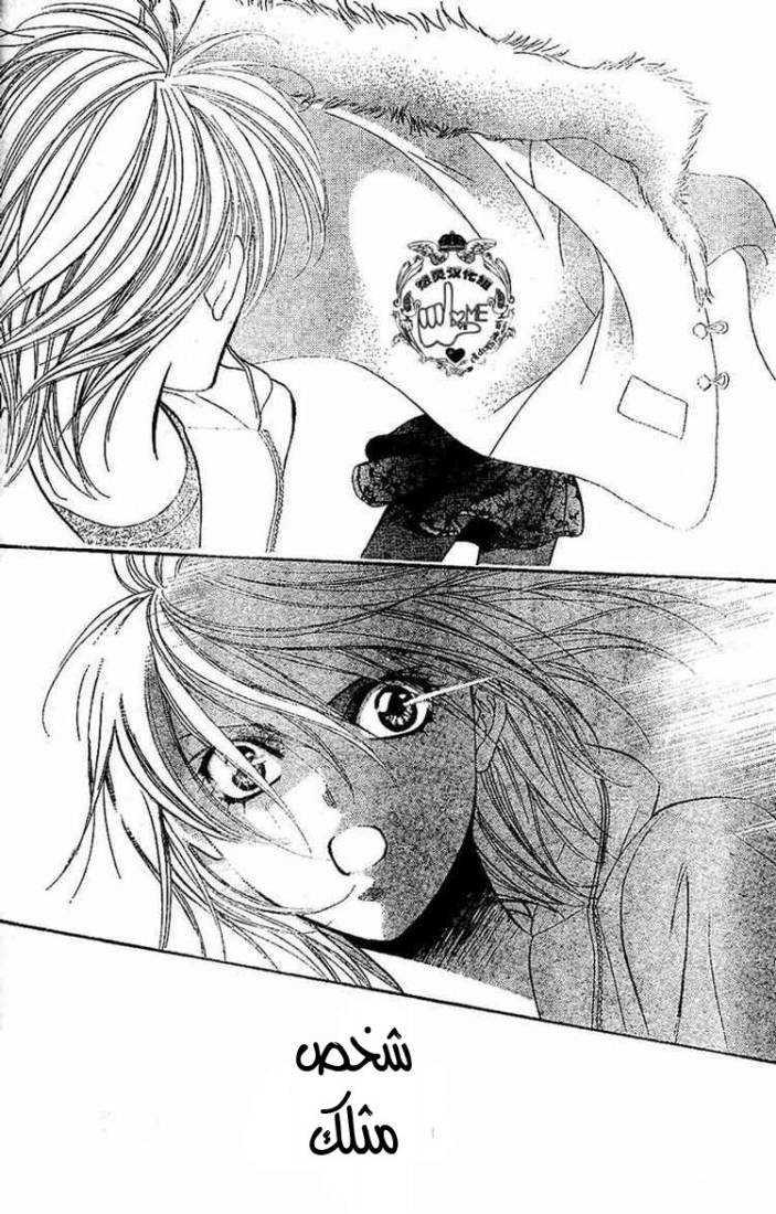 Skip Beat: Chapter 132 - Page 27