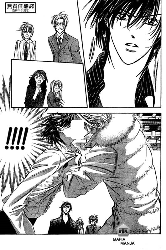 Skip Beat: Chapter 146 - Page 7