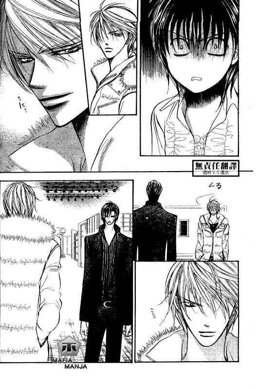 Skip Beat: Chapter 146 - Page 16