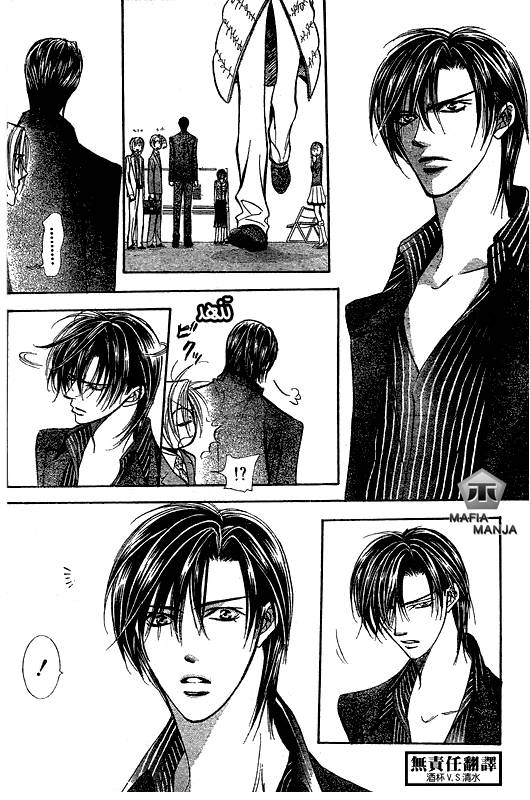 Skip Beat: Chapter 146 - Page 18