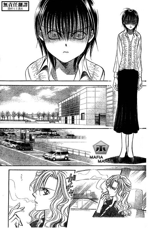 Skip Beat: Chapter 146 - Page 19