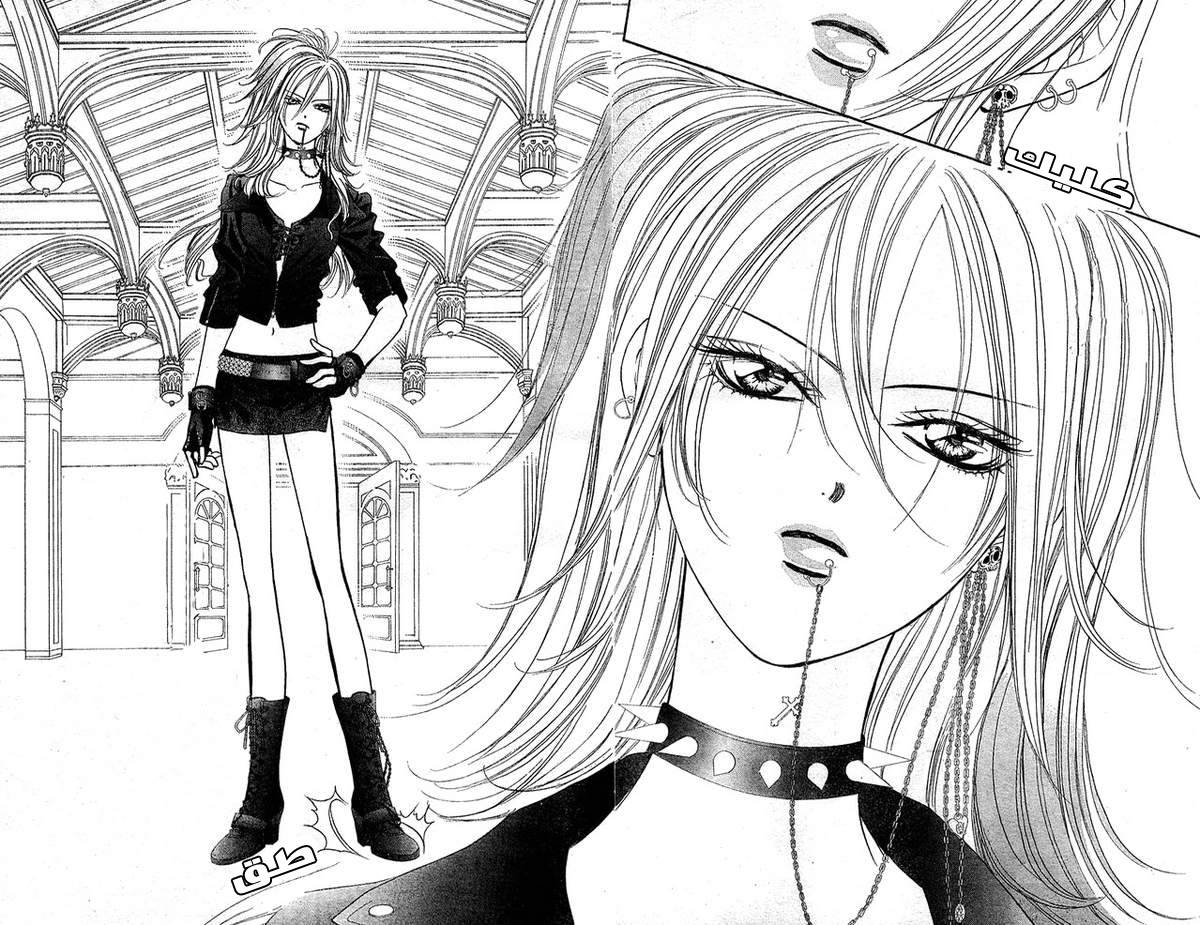 Skip Beat: Chapter 154 - Page 19