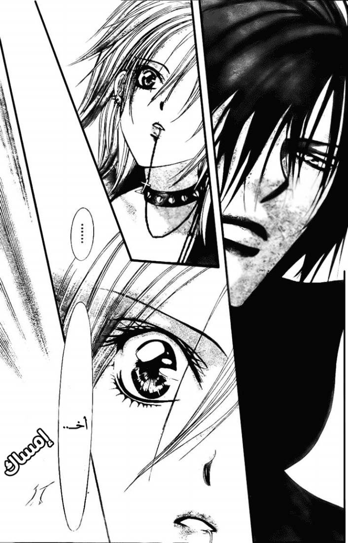 Skip Beat: Chapter 155 - Page 29