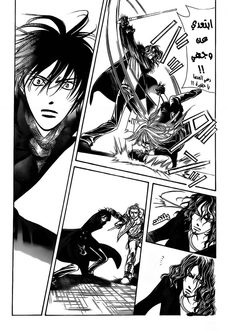 Skip Beat: Chapter 158 - Page 21