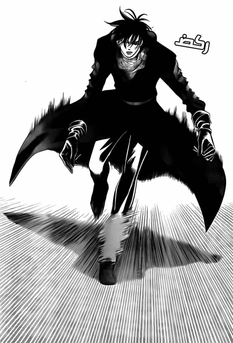 Skip Beat: Chapter 159 - Page 4