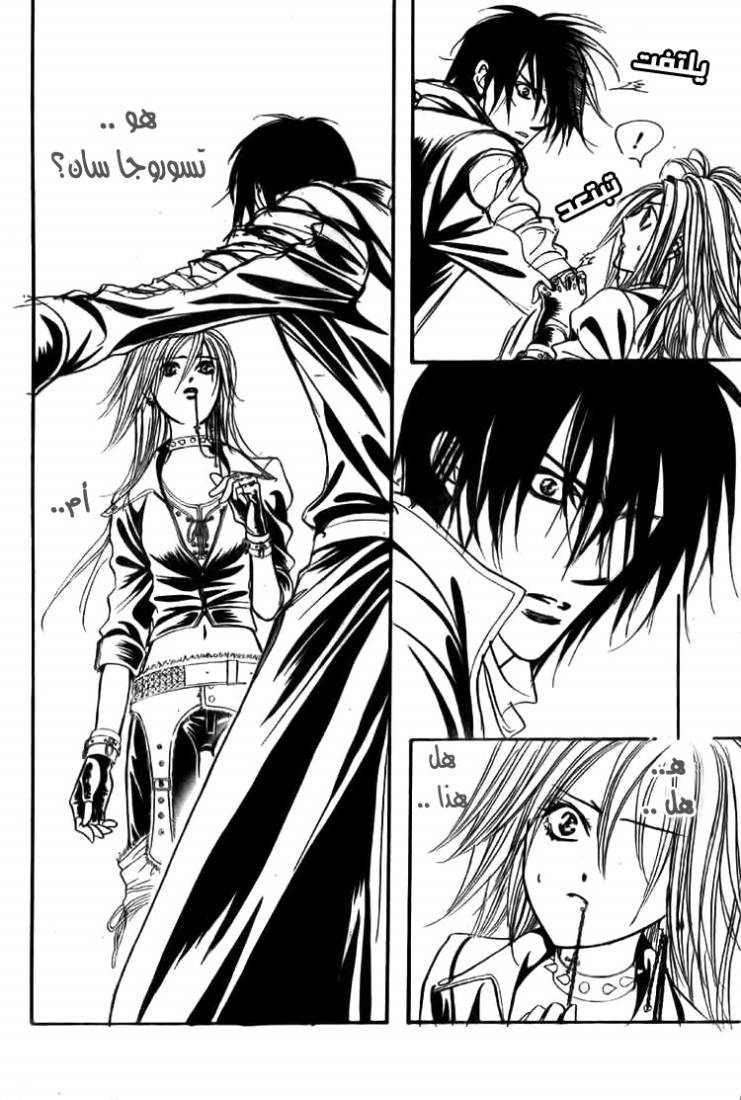 Skip Beat: Chapter 159 - Page 15