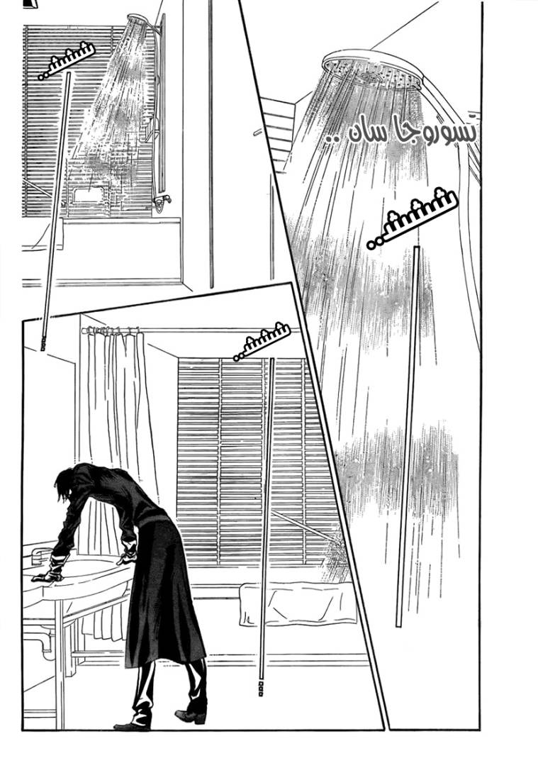 Skip Beat: Chapter 160 - Page 10