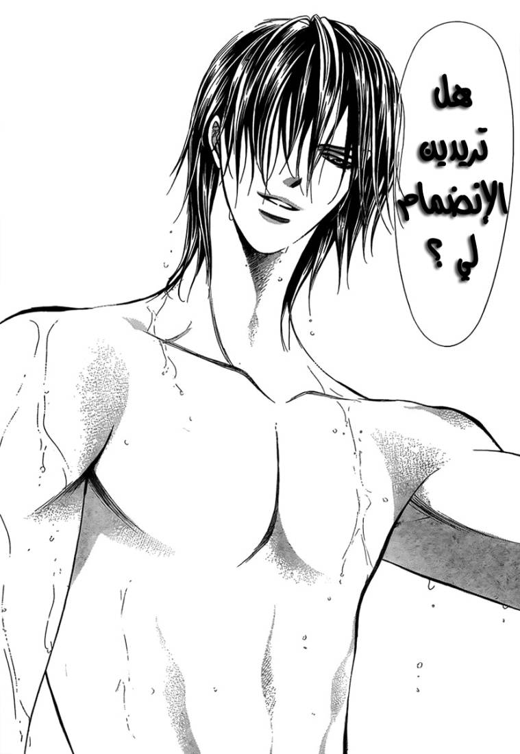 Skip Beat: Chapter 160 - Page 18