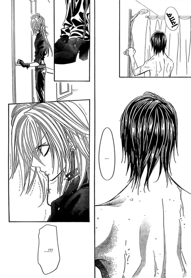 Skip Beat: Chapter 160 - Page 20