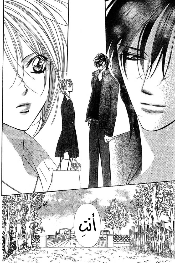 Skip Beat: Chapter 163 - Page 22