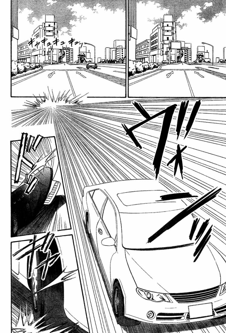 Skip Beat: Chapter 164 - Page 6