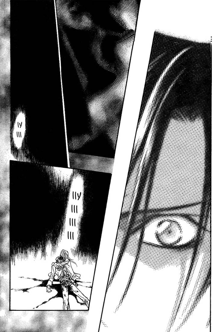 Skip Beat: Chapter 165 - Page 17