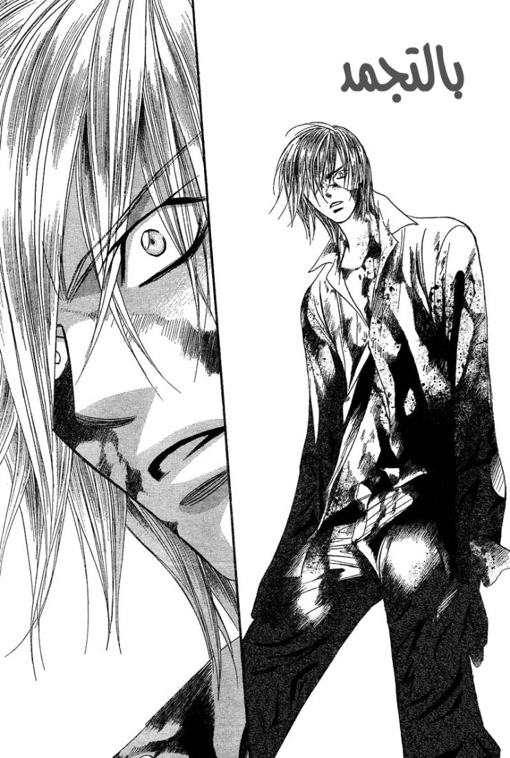 Skip Beat: Chapter 165 - Page 21