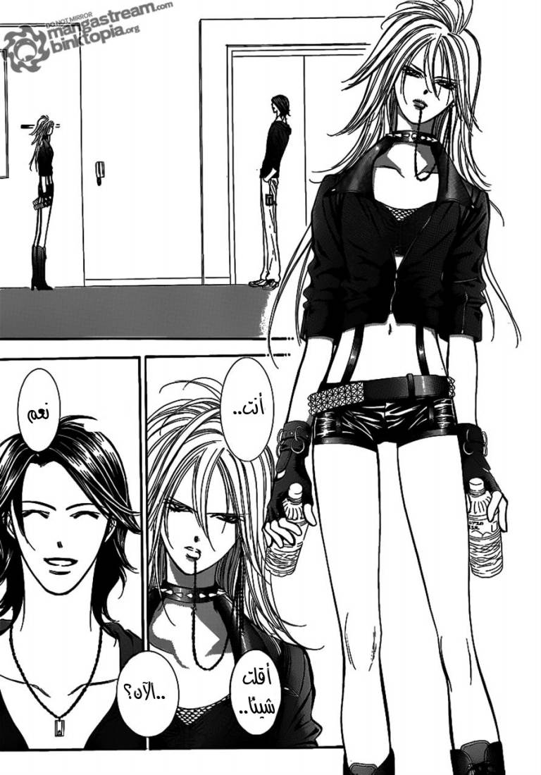 Skip Beat: Chapter 176 - Page 5