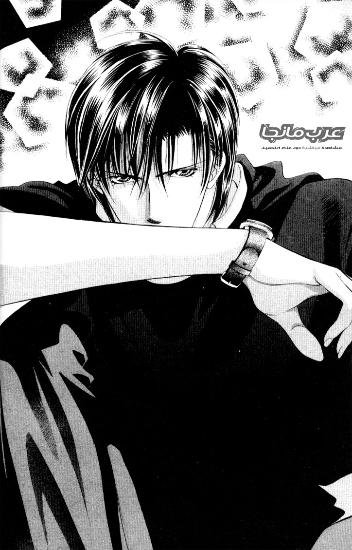 Skip Beat: Chapter 18 - Page 5