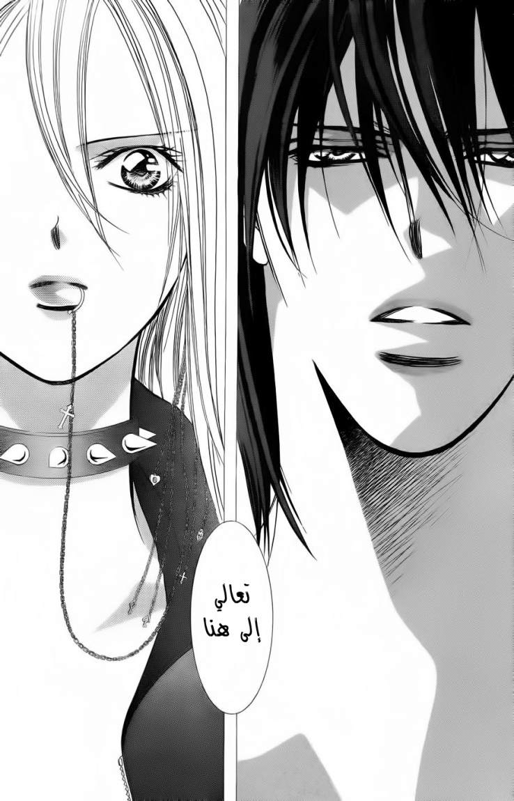 Skip Beat: Chapter 181 - Page 12