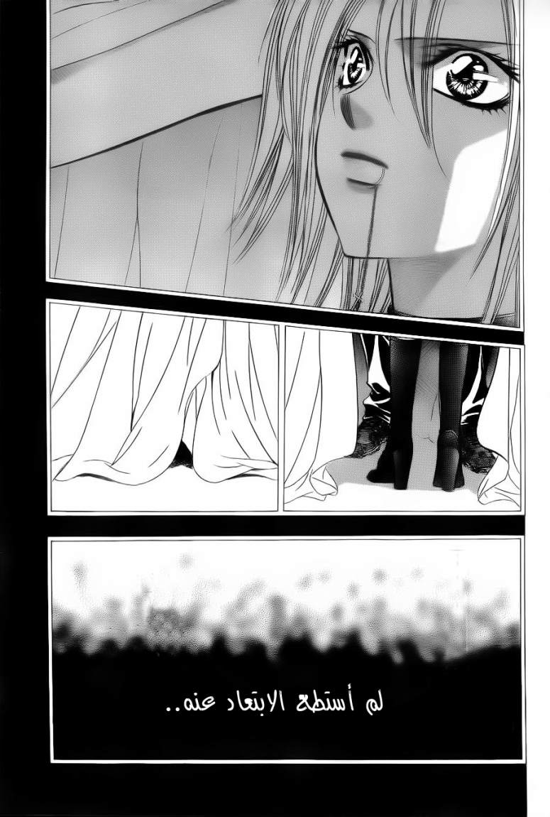 Skip Beat: Chapter 181 - Page 18