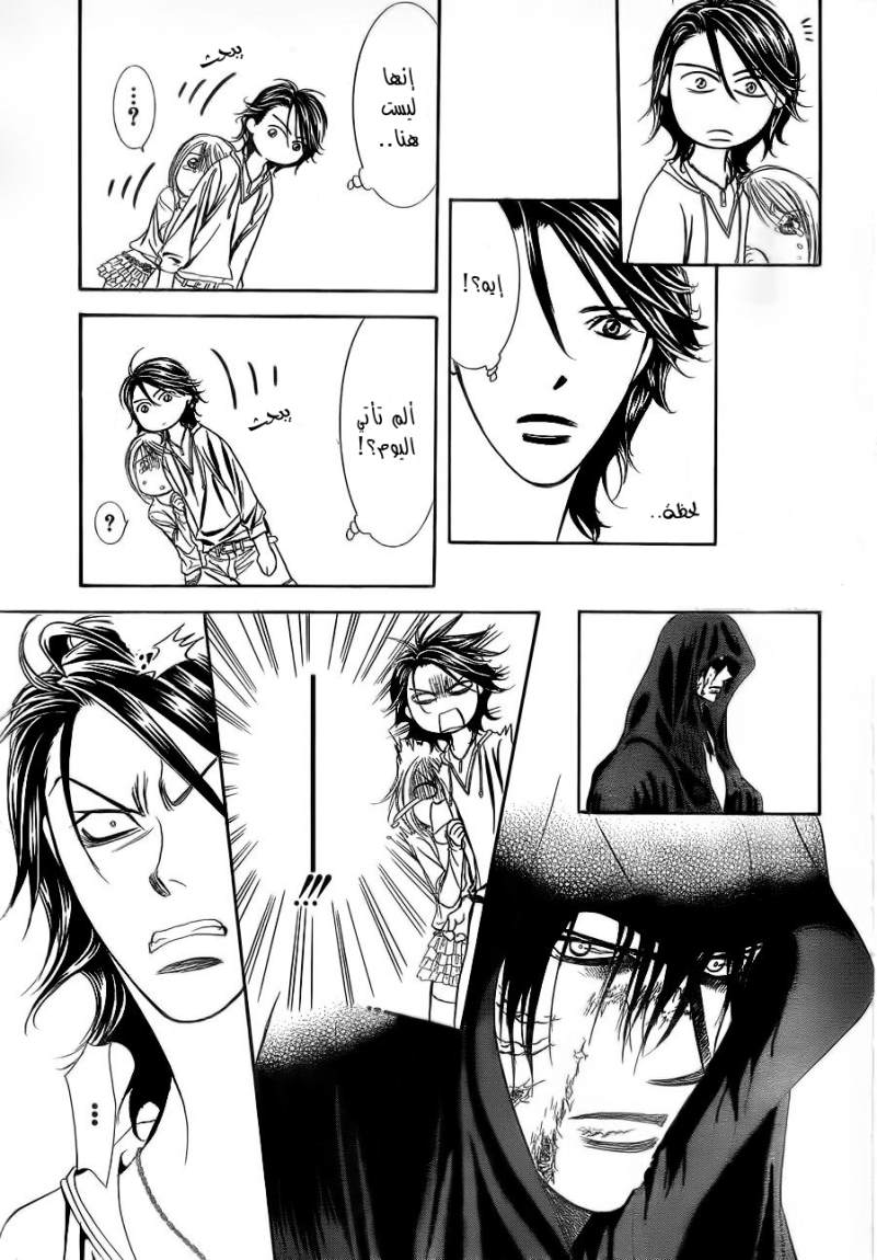 Skip Beat: Chapter 183 - Page 21