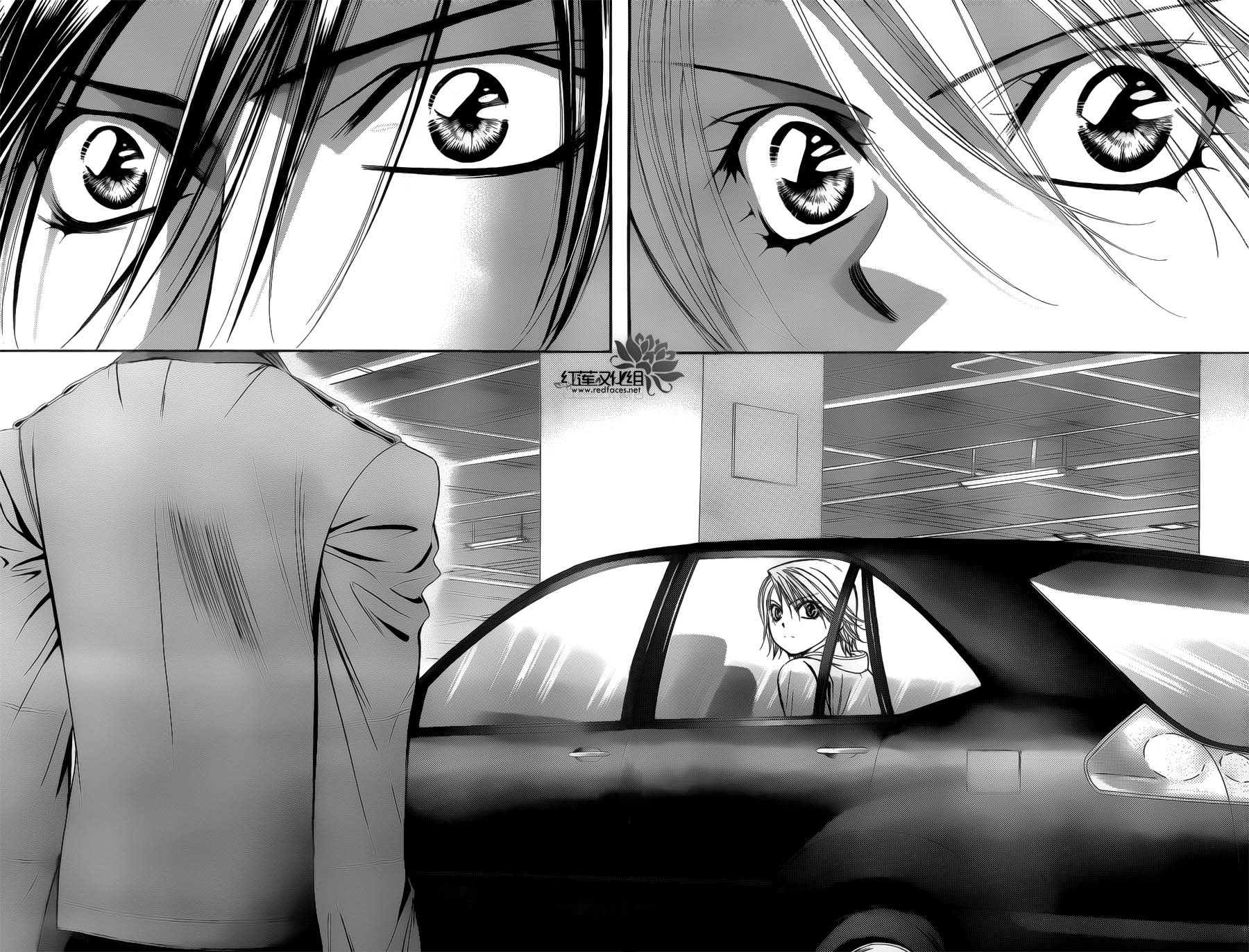 Skip Beat: Chapter 191 - Page 2