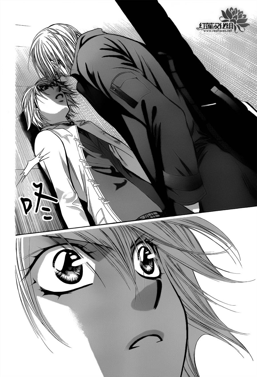 Skip Beat: Chapter 191 - Page 13