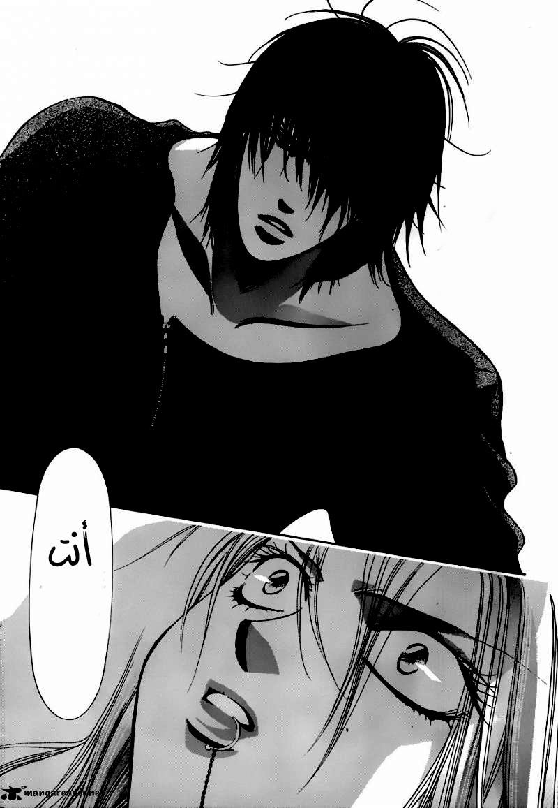 Skip Beat: Chapter 194 - Page 21