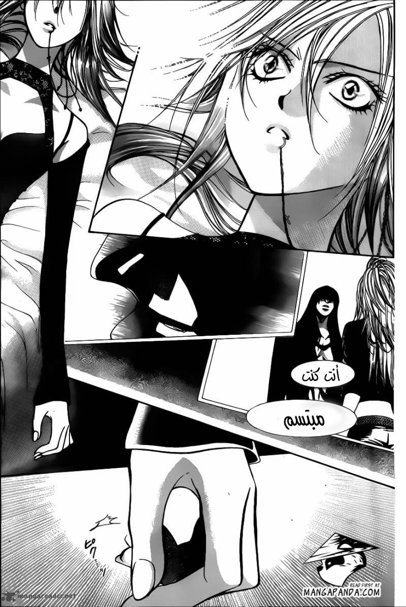 Skip Beat: Chapter 194 - Page 25