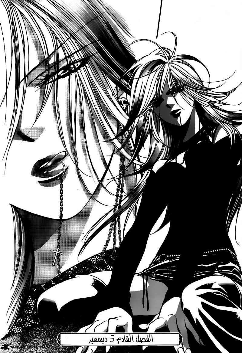 Skip Beat: Chapter 194 - Page 30