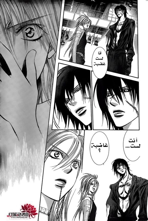 Skip Beat: Chapter 199 - Page 18