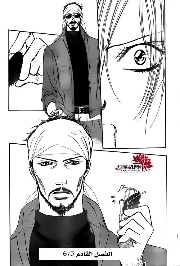 Skip Beat: Chapter 200 - Page 34