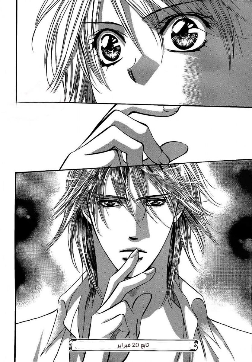 Skip Beat: Chapter 208 - Page 30